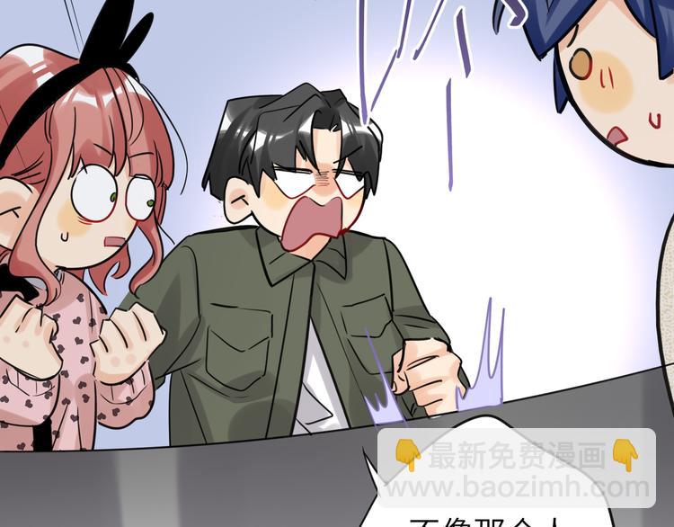 第78话  新的开始(1/3)-第82话