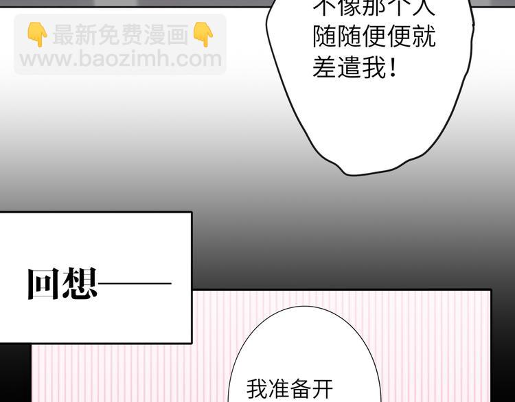 第78话  新的开始(1/3)-第82话