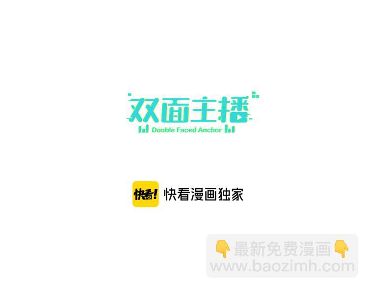 第78话  新的开始(1/3)-第82话