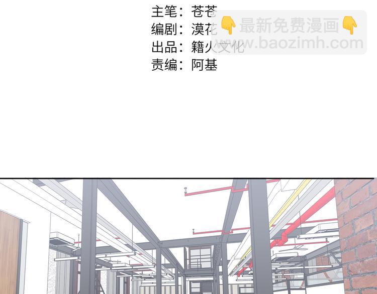 第78话  新的开始(1/3)-第82话