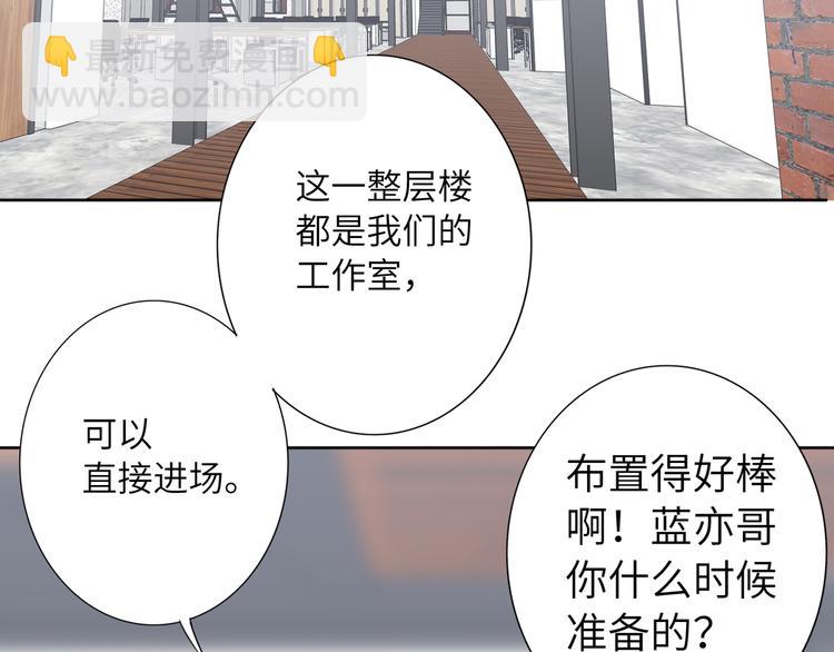 第78话  新的开始(1/3)-第82话