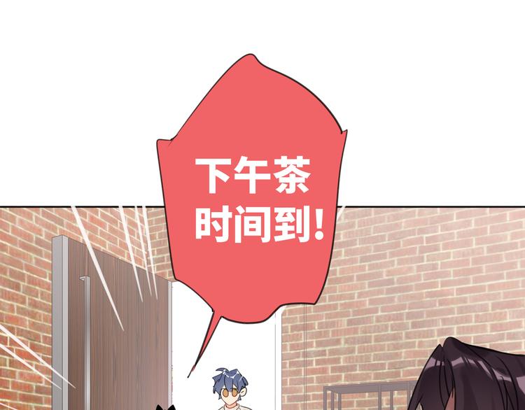 第80话  蓝亦的优点(1/3)-第84话