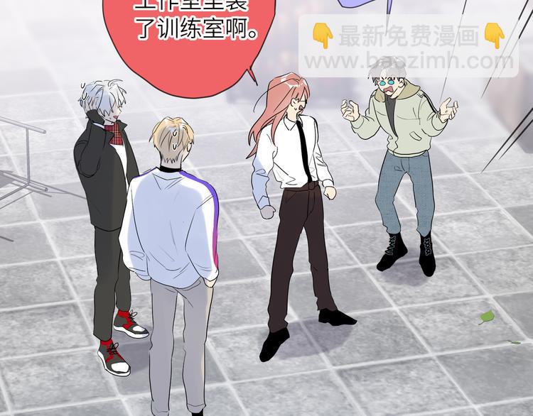 第80话  蓝亦的优点(1/3)-第84话