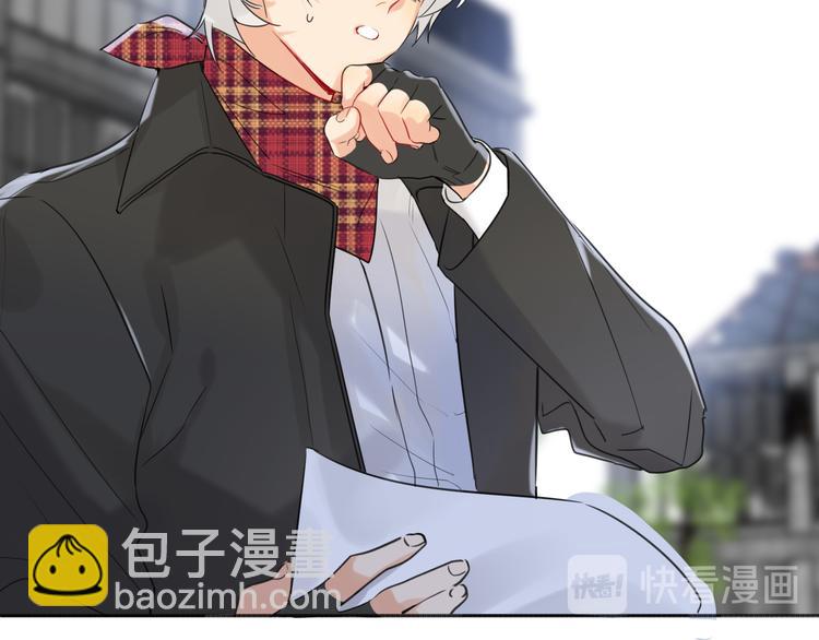 第80话  蓝亦的优点(1/3)-第84话