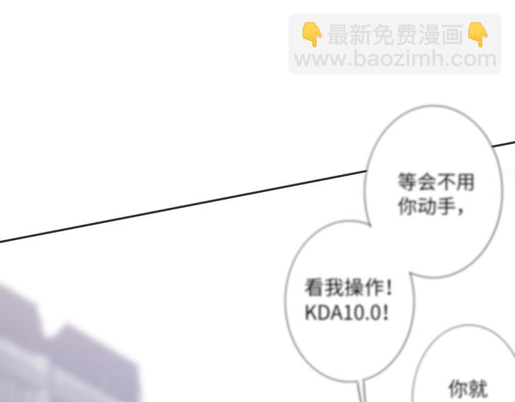 第80话  蓝亦的优点(1/3)-第84话