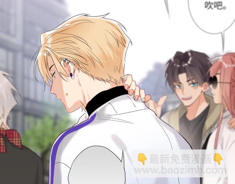 第80话  蓝亦的优点(1/3)-第84话