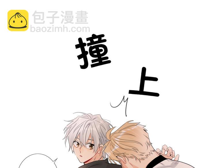 第80话  蓝亦的优点(1/3)-第84话