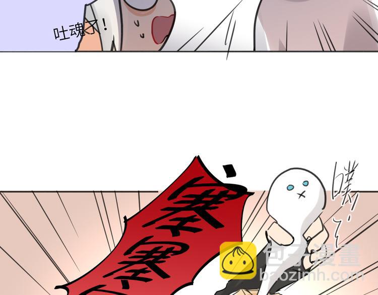 第80话  蓝亦的优点(1/3)-第84话