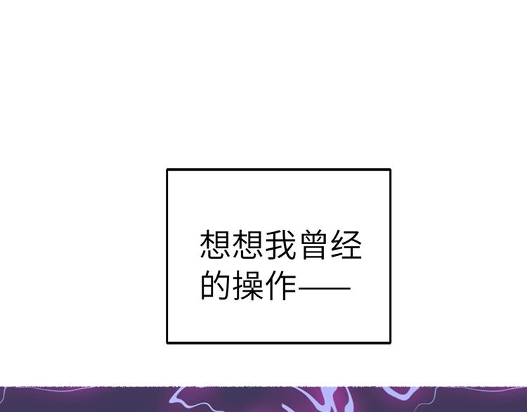 第80话  蓝亦的优点(1/3)-第84话