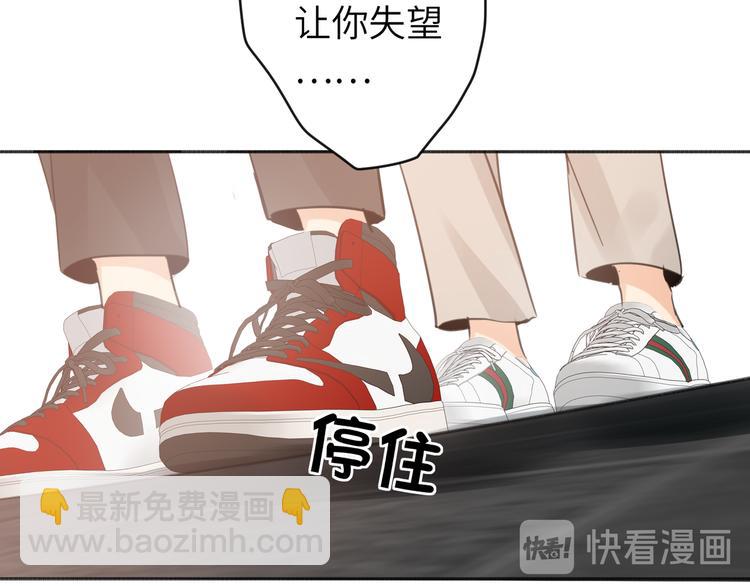 第80话  蓝亦的优点(1/3)-第84话