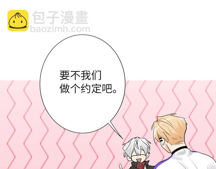 第80话  蓝亦的优点(1/3)-第84话