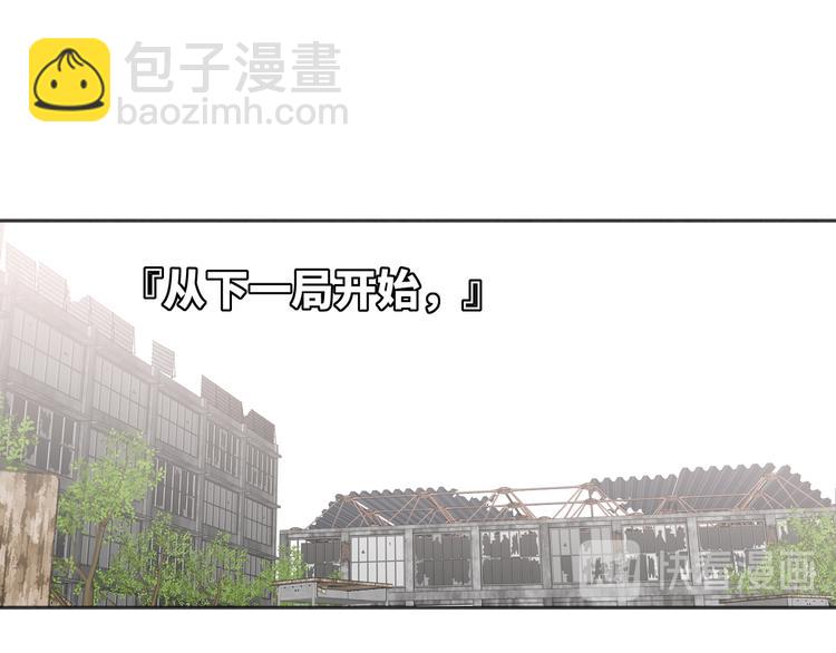 第80话  蓝亦的优点(1/3)-第84话