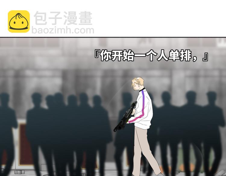 第80话  蓝亦的优点(1/3)-第84话