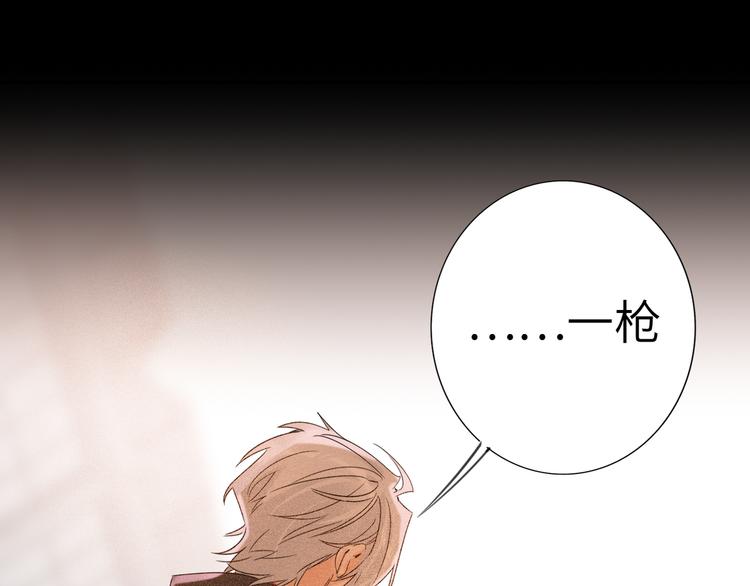 第80话  蓝亦的优点(1/3)-第84话