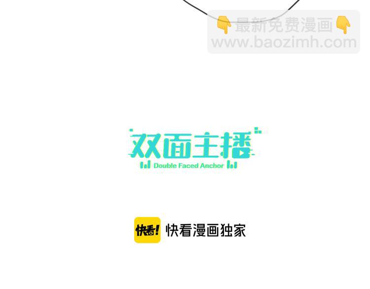 第80话  蓝亦的优点(1/3)-第84话