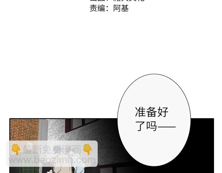 第82话  风神的支持(1/2)-第86话