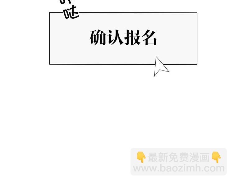 第82话  风神的支持(1/2)-第86话