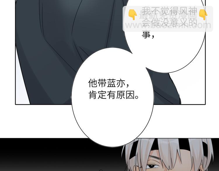 第82话  风神的支持(1/2)-第86话