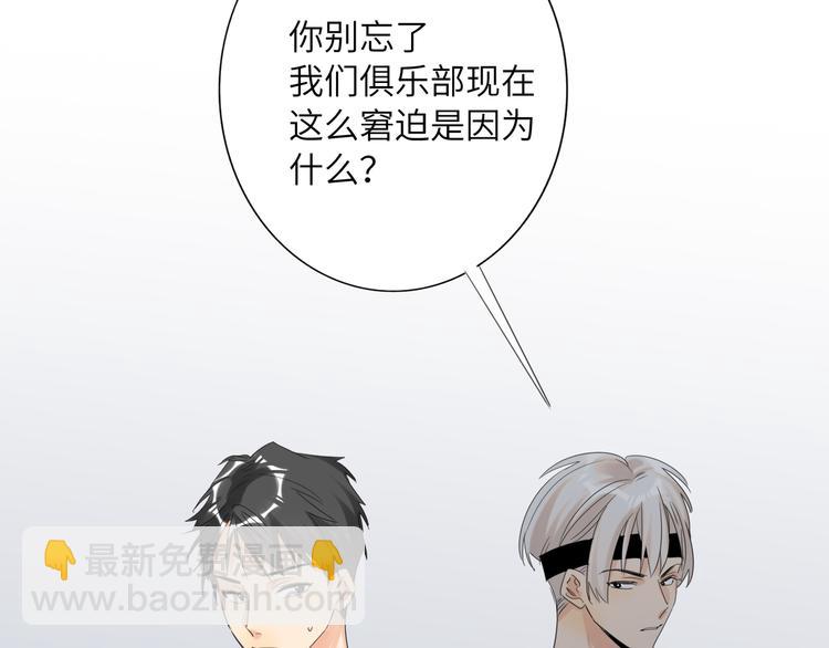 第82话  风神的支持(1/2)-第86话