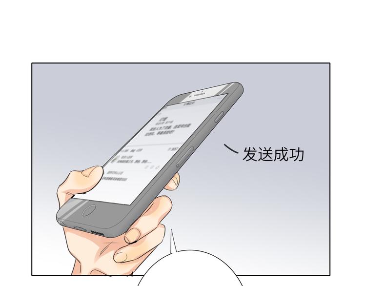 第82话  风神的支持(1/2)-第86话