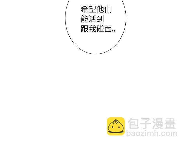 第82话  风神的支持(1/2)-第86话