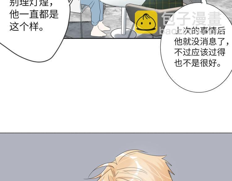 第82话  风神的支持(1/2)-第86话