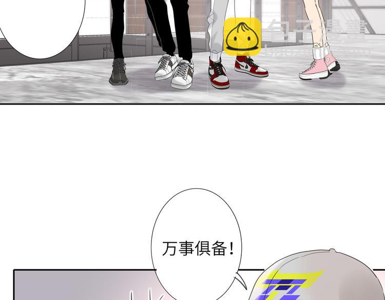 第82话  风神的支持(1/2)-第86话