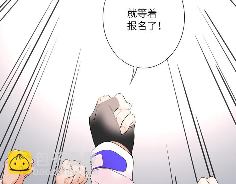 第82话  风神的支持(1/2)-第86话