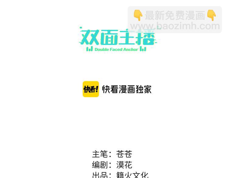 第82话  风神的支持(1/2)-第86话