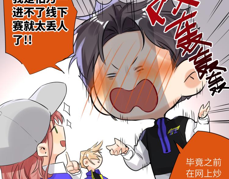 第84话  狭路相逢(1/2)-第88话