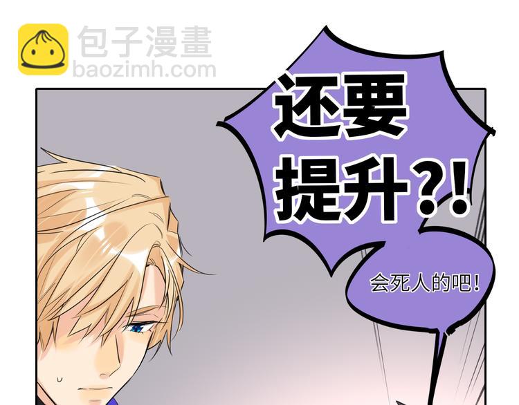 第84话  狭路相逢(1/2)-第88话