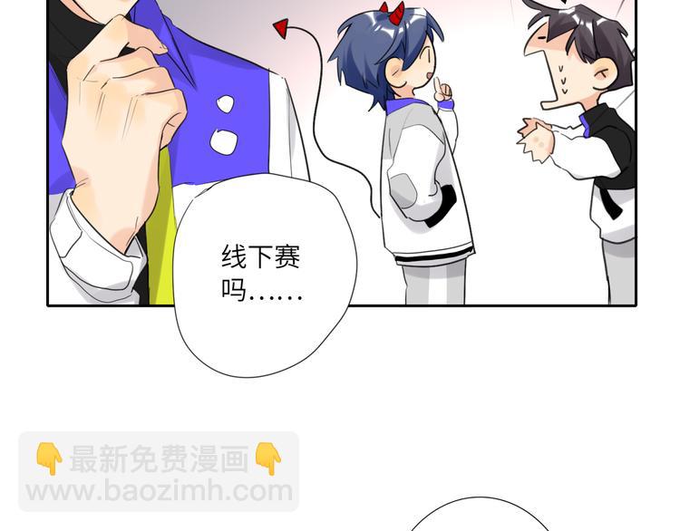 第84话  狭路相逢(1/2)-第88话