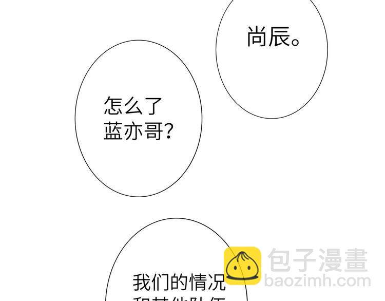 第84话  狭路相逢(1/2)-第88话