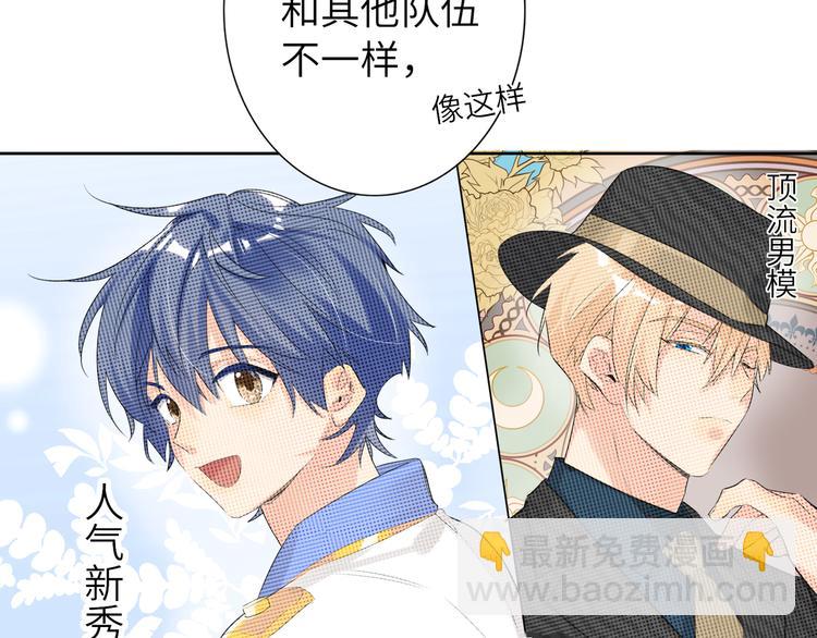 第84话  狭路相逢(1/2)-第88话