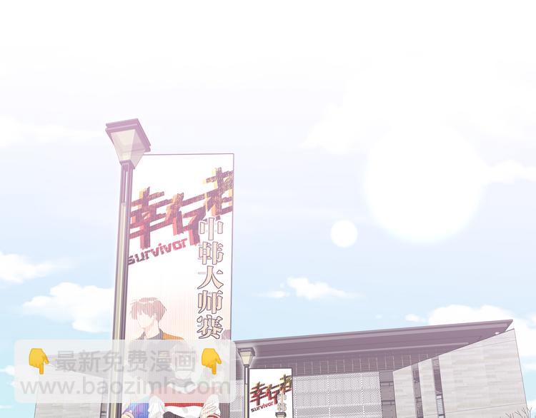 第84话  狭路相逢(1/2)-第88话