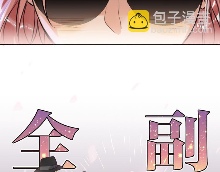 第84话  狭路相逢(1/2)-第88话