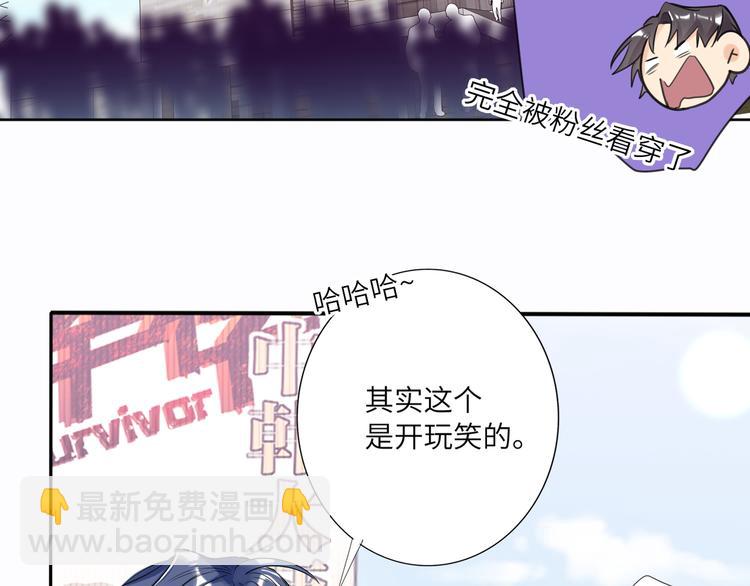 第84话  狭路相逢(1/2)-第88话