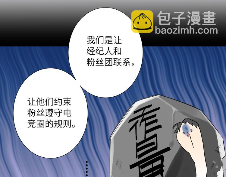 第84话  狭路相逢(1/2)-第88话