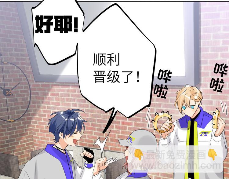 第84话  狭路相逢(1/2)-第88话