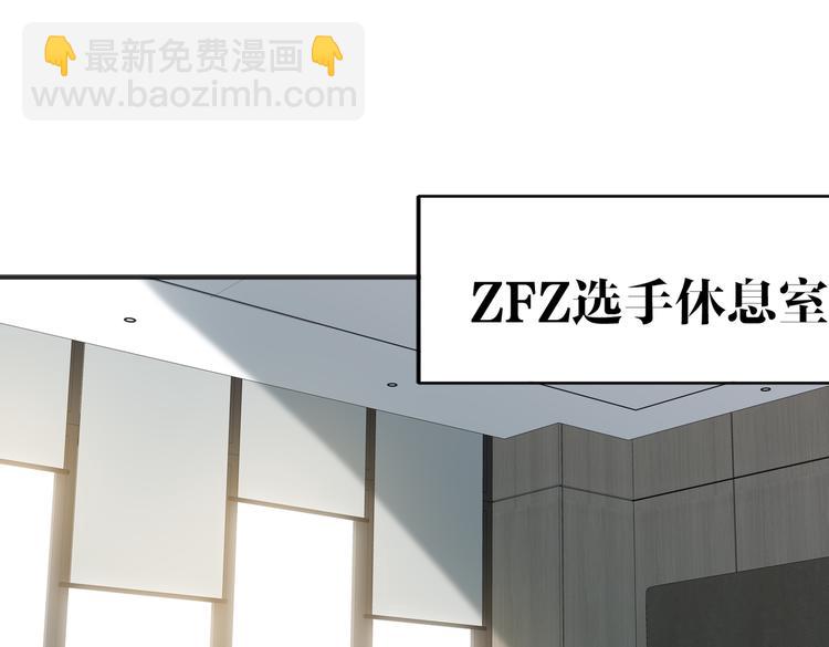 第86话  &ldquo;叛徒&rdquo;(1/3)-第90话