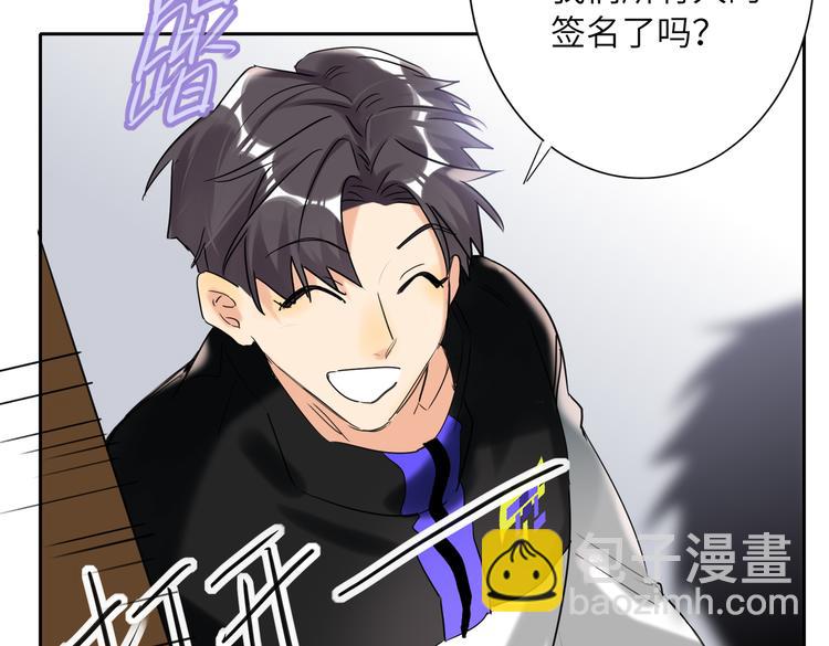 第86话  &ldquo;叛徒&rdquo;(1/3)-第90话