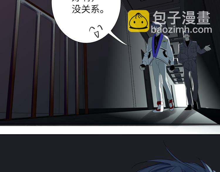 第86话  &ldquo;叛徒&rdquo;(1/3)-第90话