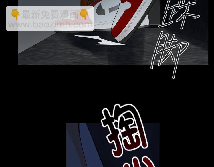 第86话  &ldquo;叛徒&rdquo;(1/3)-第90话