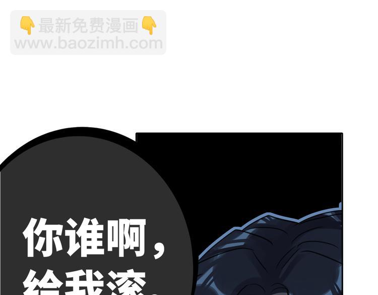 第86话  &ldquo;叛徒&rdquo;(1/3)-第90话