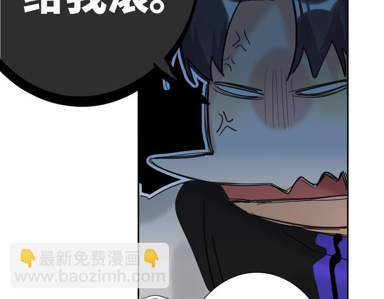 第86话  &ldquo;叛徒&rdquo;(1/3)-第90话