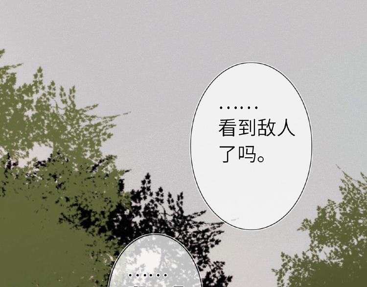 第10话  菜鸟变大神？！(1/3)-第10话