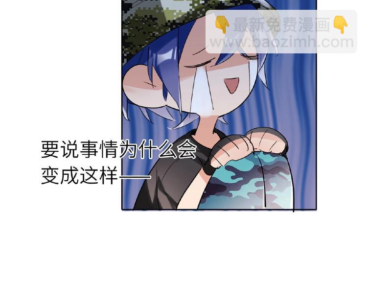 第10话  菜鸟变大神？！(1/3)-第10话