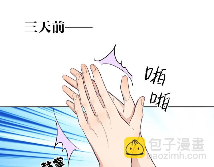 第10话  菜鸟变大神？！(1/3)-第10话