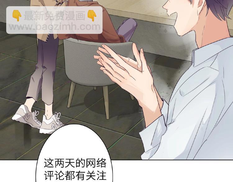 第10话  菜鸟变大神？！(1/3)-第10话