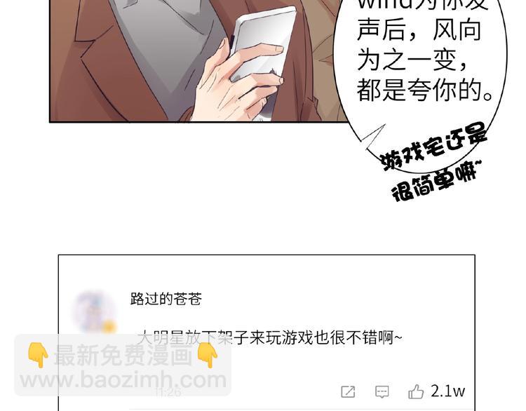 第10话  菜鸟变大神？！(1/3)-第10话